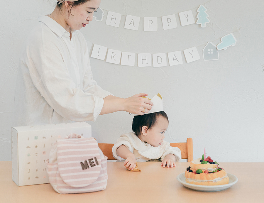 1歳誕生日お祝いのプレゼント どんなプレゼントをもらったらうれしい?