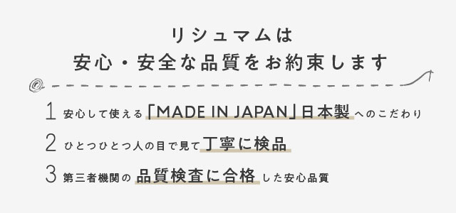 /img/bnr/640_300_hinshitsu.jpg