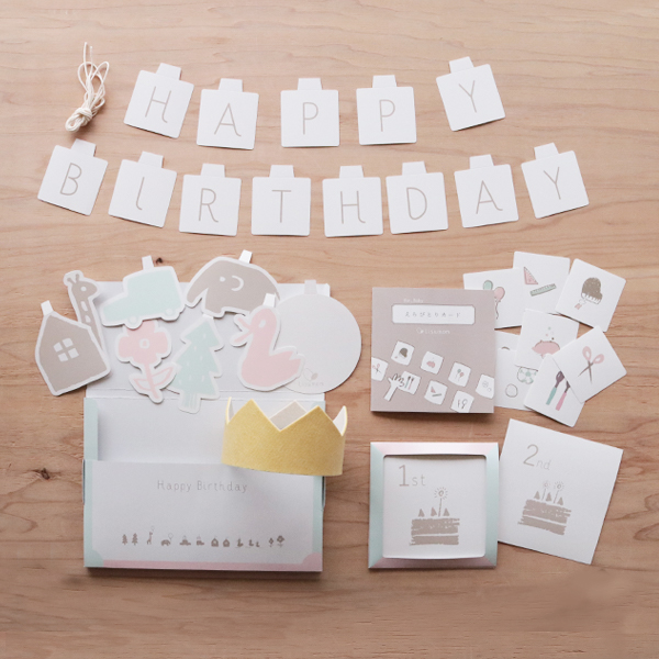 1歳バースデー飾り付けガーランド＆ペーパーアイテム４点セット