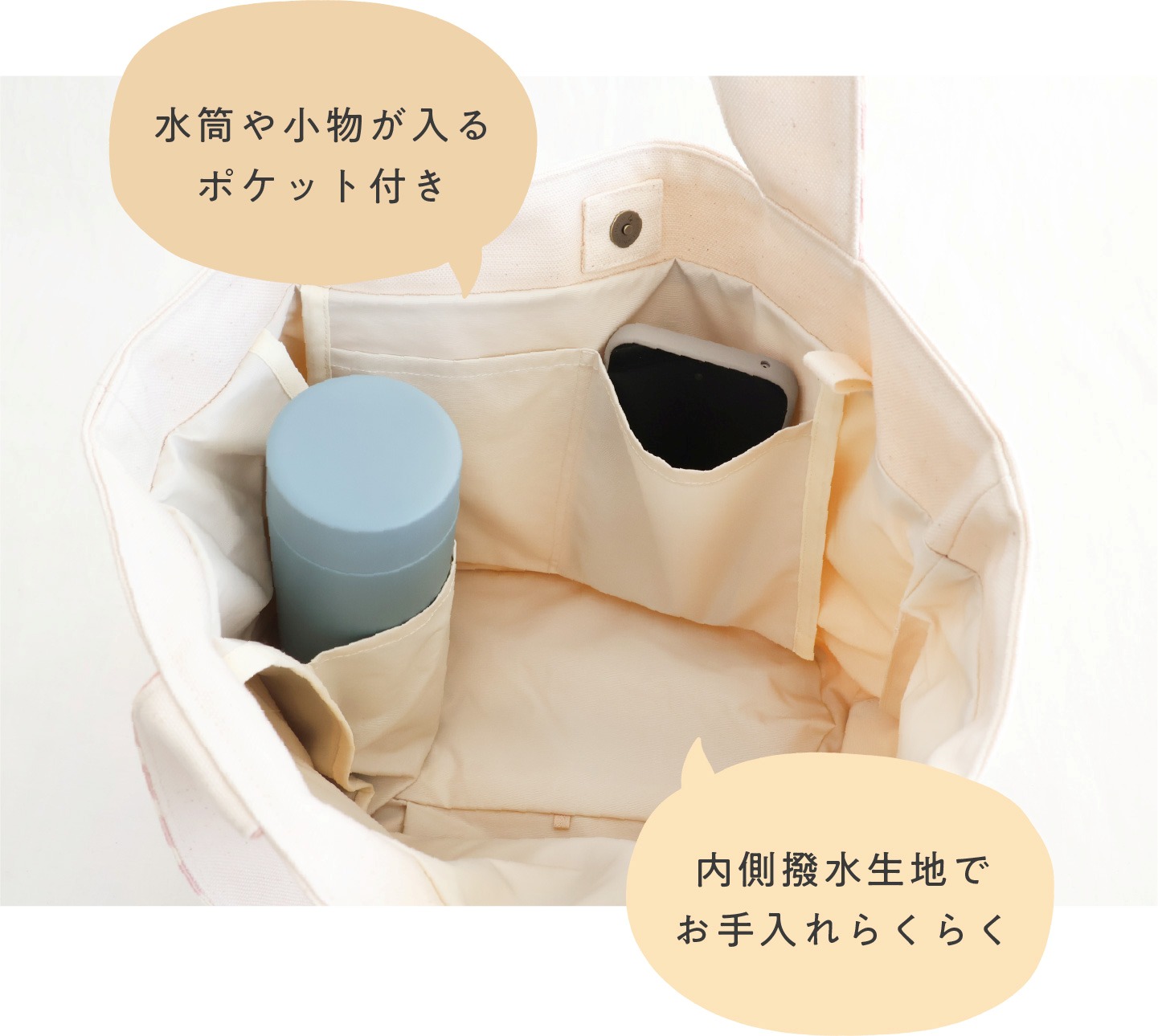 ベビーリュックとママトートのセット使用イメージ