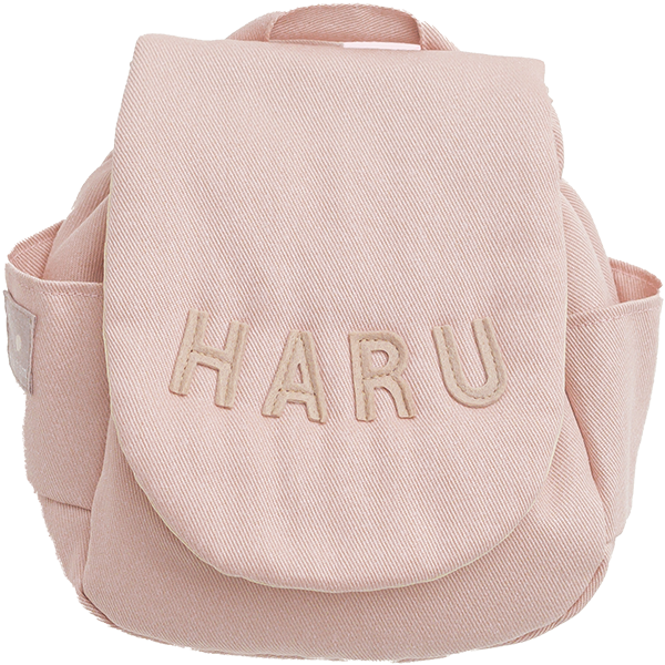 名入れベビーリュック（シンプル無地・ベビーピンク）HARUの刺繍入り