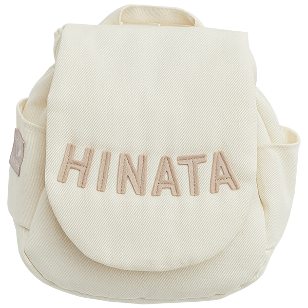 名入れベビーリュック(シンプル無地・オフホワイト)HINATAの刺繍入り