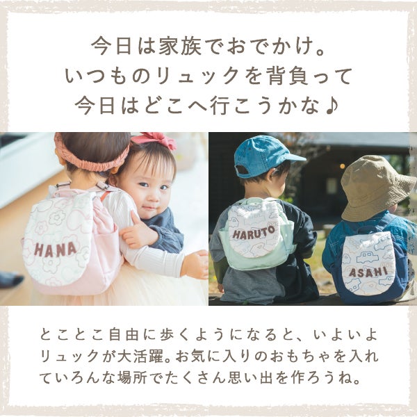 りゅうき様　ベビークリップ　約35㎜×10㎜　約48㎜×10㎜ 名入れベビーリュック お仕立ギフト券（ボーダー・チェック・なにいろ