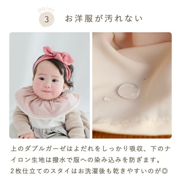 1秒着脱】名入れドーナツスタイギフト（2枚セット）・よだれかけ・出産