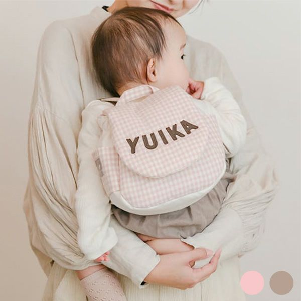 限定】名入れベビーリュック＆ママトートセット(ギンガムチェック