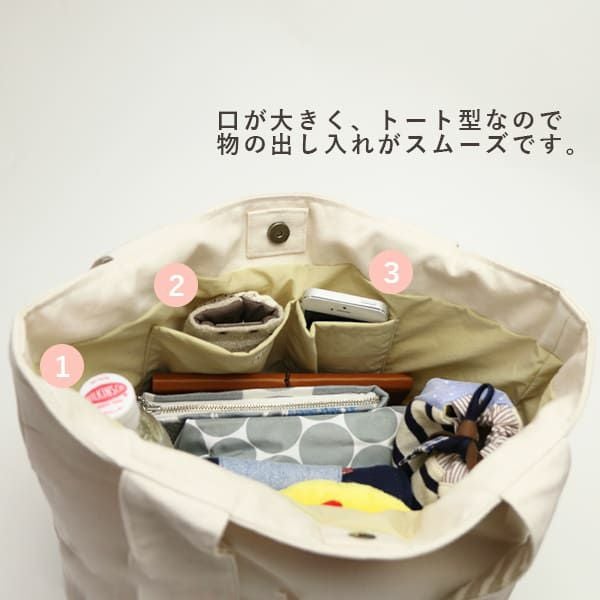 限定】名入れベビーリュック＆ママトートセット(ギンガムチェック