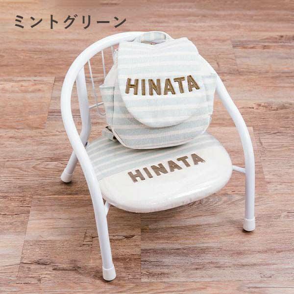 名入れベビーリュック&チェア（ボーダー） | ママとベビーのギフト