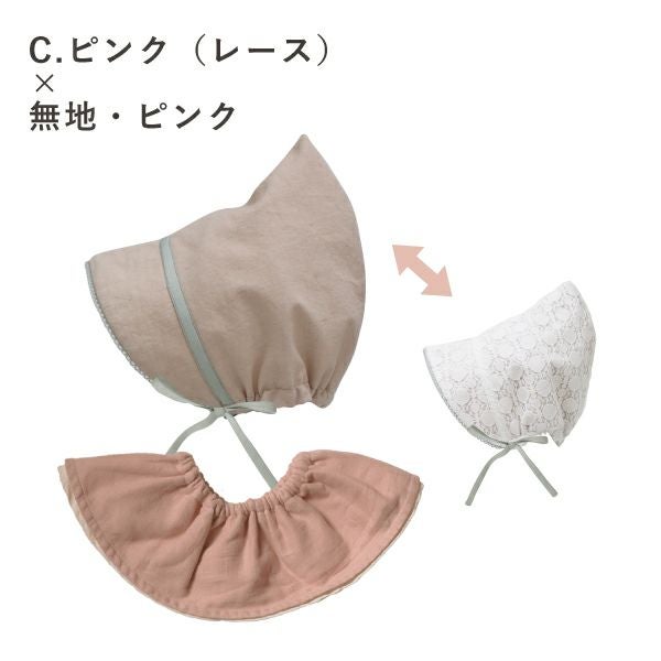 出産祝い、お宮参りに ベビーギフト|Lisumom(リシュマム) とんがり