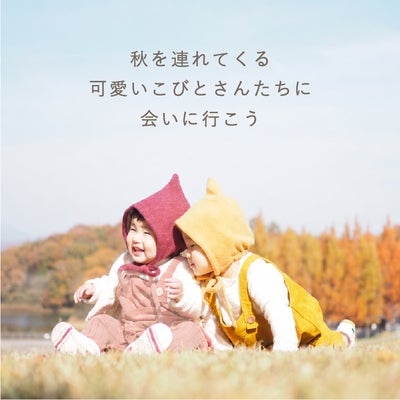 こびと帽子＆ロンパースセット | ママとベビーのギフト*リシュマム
