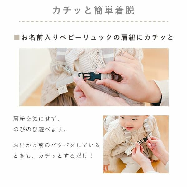 1歳誕生日ギフトに 女の子・男の子にも |Lisumom(リシュマム) 名入れ