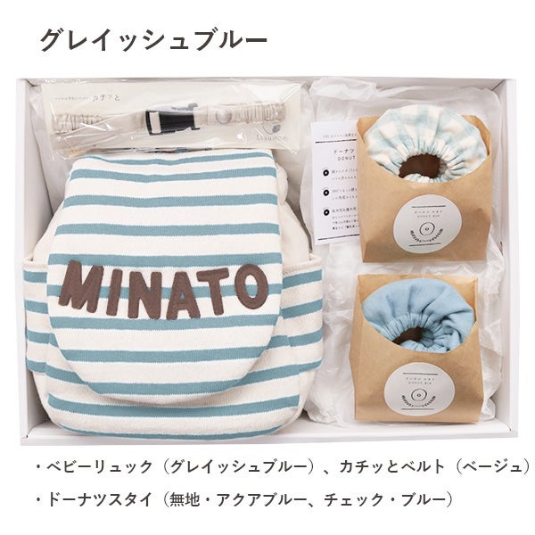 1歳誕生日ギフトに 女の子・男の子にも |Lisumom(リシュマム) 名入れ