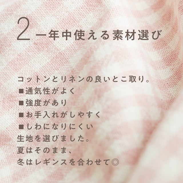 紐付きかぼちゃパンツ＋名入れドーナツスタイのセット | ママとベビー