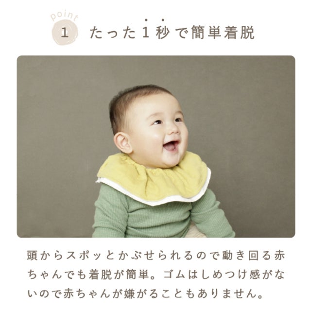 紐付きかぼちゃパンツ＋名入れドーナツスタイのセット | ママとベビー