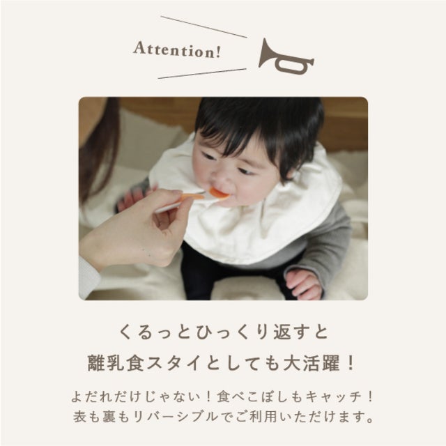 紐付きかぼちゃパンツ＋名入れドーナツスタイのセット | ママとベビー