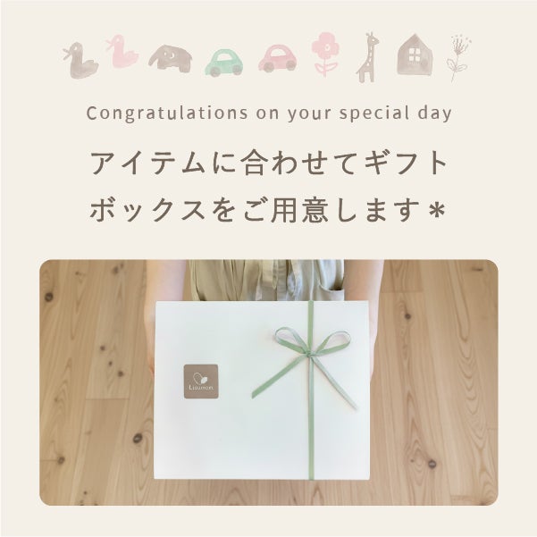 紐付きかぼちゃパンツ＋名入れドーナツスタイのセット | ママとベビー