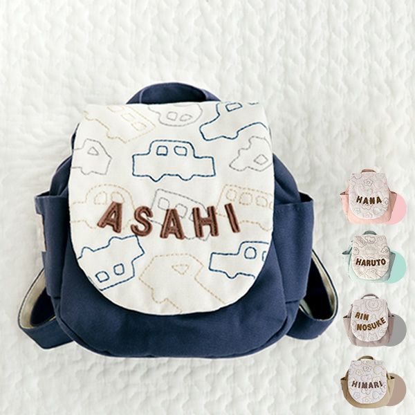 名入れベビーリュック【お花・くるま刺繍】1歳誕生日・出産祝い