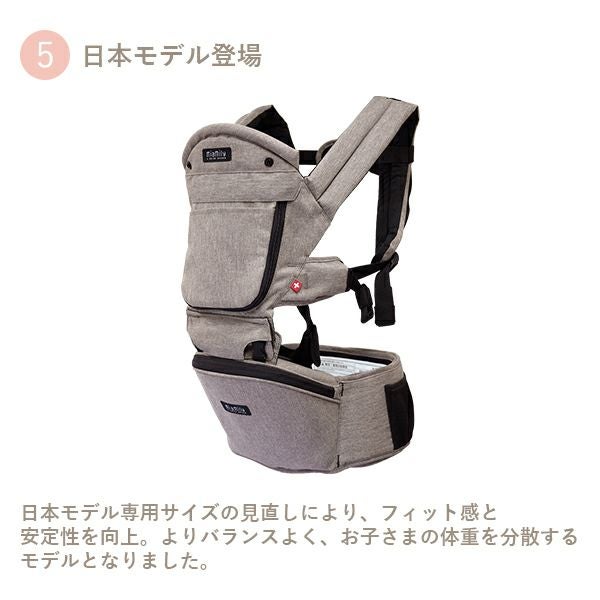ミアミリー ヒップシート ヒップスタープラス 抱っこ紐【MMHSP201J