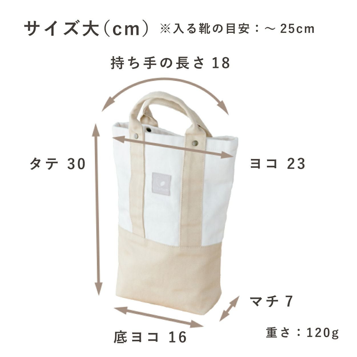 名入れシューズバッグ(Sサイズ/Lサイズ)(入園・入学)【名入れ刺繍無料