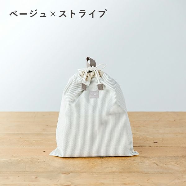名入れお着替え袋(入園・入学)【名入れ刺繍無料】【サイズオーダー可