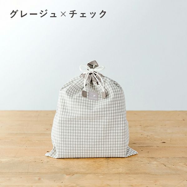 名入れお着替え袋(入園・入学)【名入れ刺繍無料】【サイズオーダー可