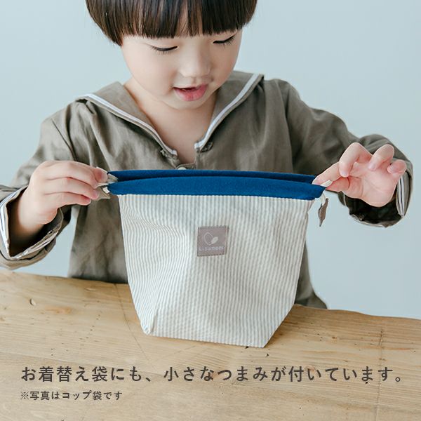 midorimushi☆様　確認用　ランチョンマット　コップ袋　着替え袋　名入れ M＆L巾着袋セット】 名入れ 刺繍 名前入り 巾着 巾着袋 袋 お着替え
