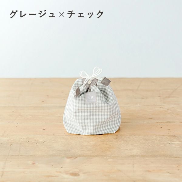 名入れコップ袋(入園・入学)【名入れ刺繍無料】【サイズオーダー可