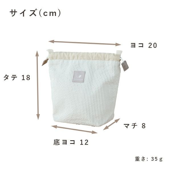 名入れコップ袋(入園・入学)【名入れ刺繍無料】【サイズオーダー可