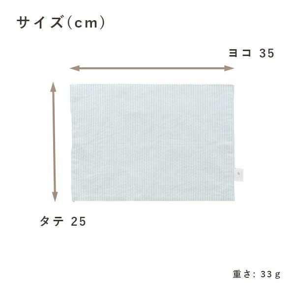 名入れランチョンマット2枚組(新モデル)【名入れ刺繍無料】【サイズ