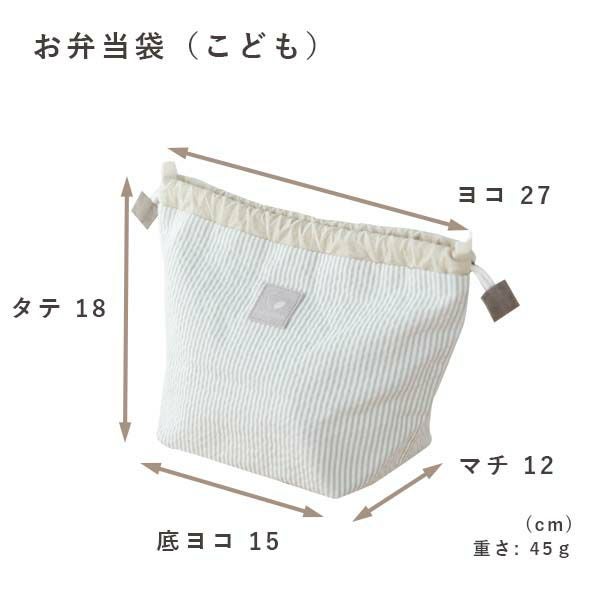 入園6点セット(新モデル)【サイズオーダー可】【名入れ刺繍無料