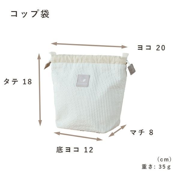 入園6点セット(新モデル)【サイズオーダー可】【名入れ刺繍無料