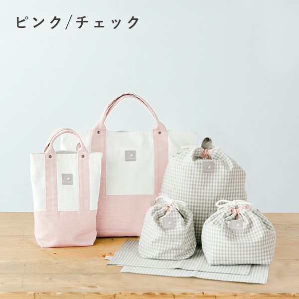 入園6点セット(新モデル)【サイズオーダー可】【名入れ刺繍無料