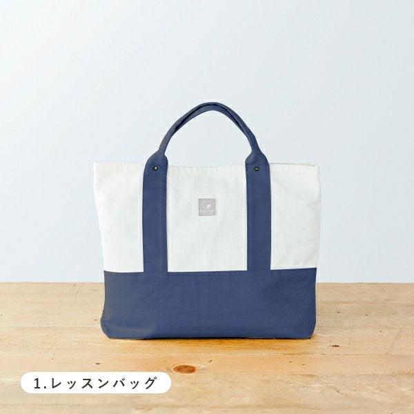 入園バッグ3点セット(新モデル)【サイズオーダー可】【名入れ刺繍無料