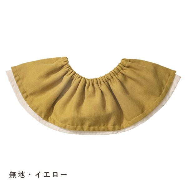 名入れドーナツスタイ1枚（全11色）【お名前刺繍】 | ママとベビーの