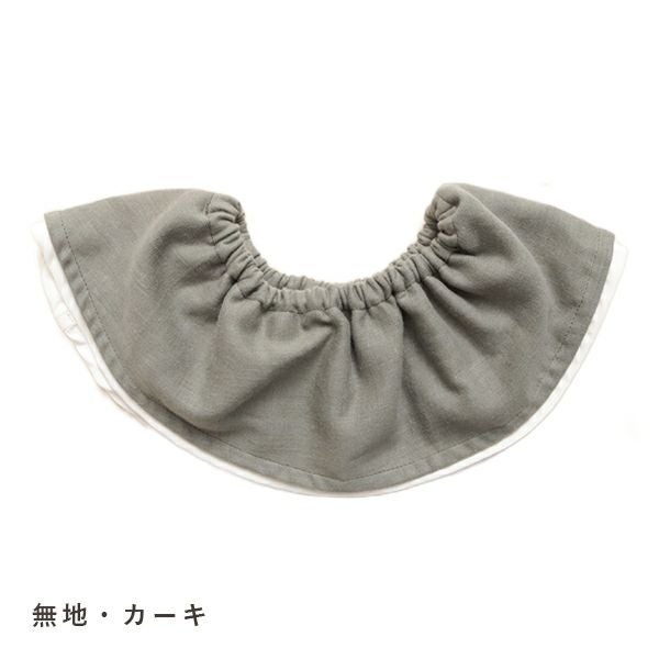 名入れドーナツスタイ1枚（全11色）【お名前刺繍】 | ママとベビーの