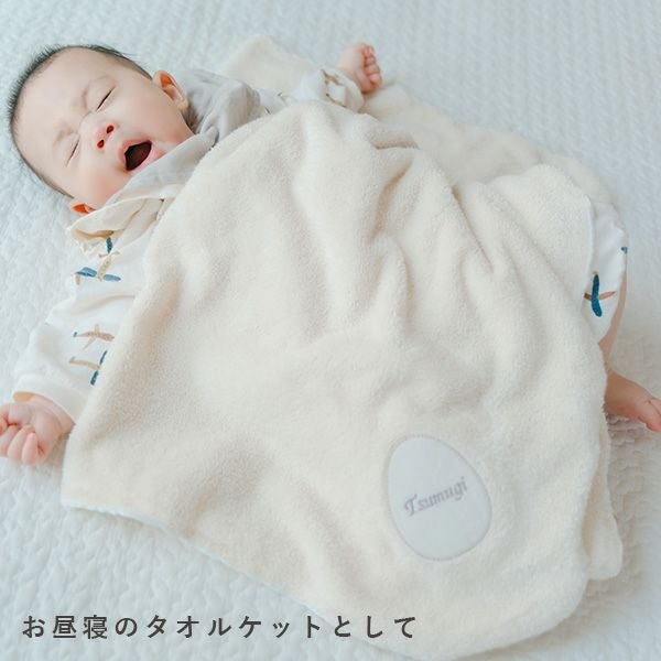 お昼寝にぴったりのふわふわタオルケット。赤ちゃんの眠りを包む出産祝いギフト