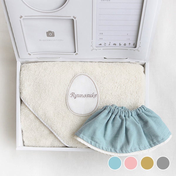 名入れ可】ベビースタイ特集｜出産祝いに人気のギフト｜リシュマム公式