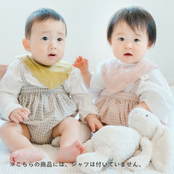 名入れ】2wayつけえりスタイ+紐付きかぼちゃパンツのセット | ママと