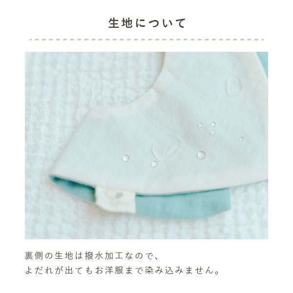 名入れ】2wayつけえりスタイ+紐付きかぼちゃパンツのセット | ママと