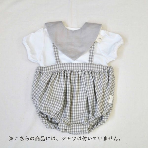 【送料無料】つけ襟スタイ&カボチャパンツ(グレーチェック) 名入れ】2wayつけえりスタイ+紐付きかぼちゃパンツのセット | ママと