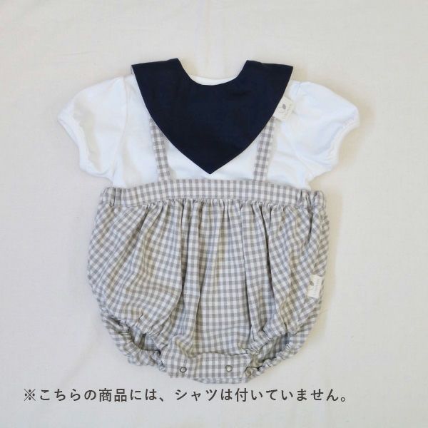 りっちゃん　スタイ　ベビーパンツ　カボチャパンツ 名入れ】2wayつけえりスタイ+紐付きかぼちゃパンツのセット | ママと
