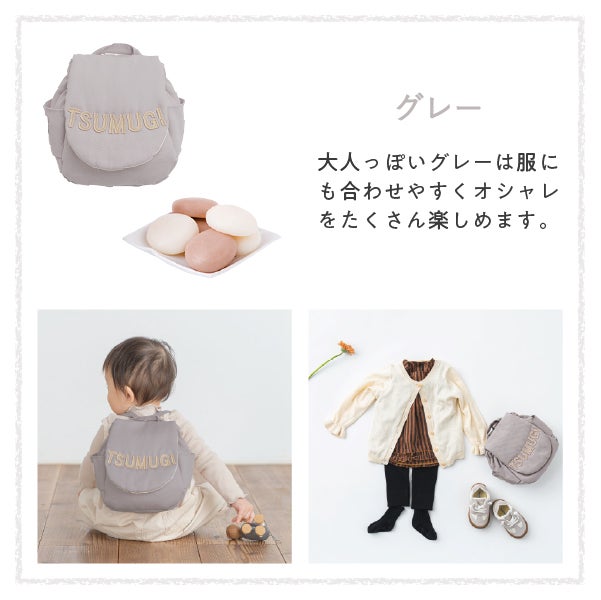 1歳誕生日ギフトに 女の子・男の子にも |Lisumom(リシュマム) 名入れ