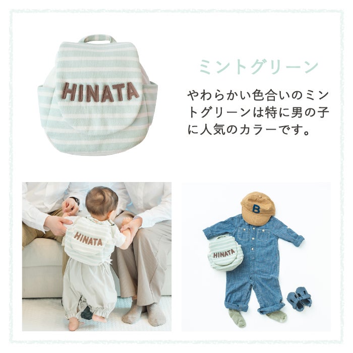 1歳の誕生日を家族で祝う赤ちゃんと両親。名入れベビーリュックを背負って歩く姿が思い出に