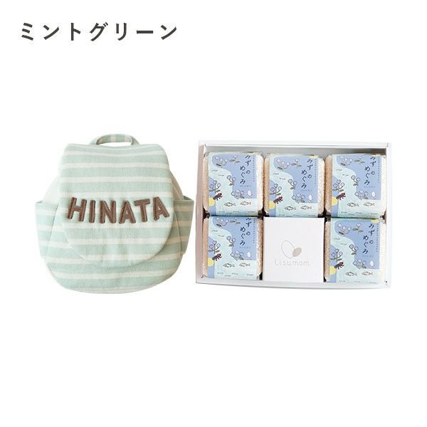 名入れリュック＆一升米セット】1歳誕生日に｜リシュマム公式ギフト
