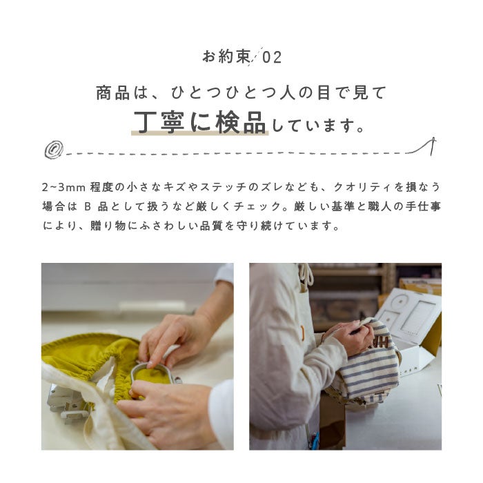 おもいではぐくむばこに入れてお届けするリシュマムのギフトボックス
