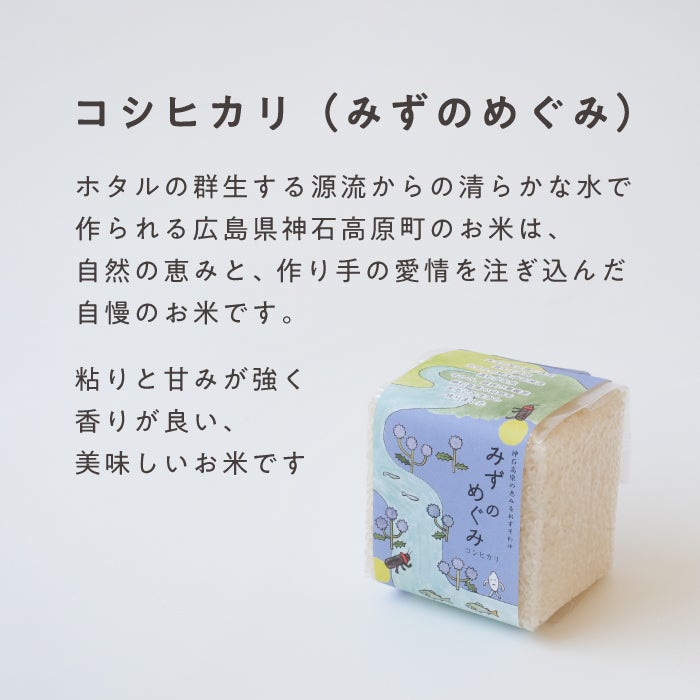 1歳のお祝いから4歳頃まで使える名入れベビーリュック。家族と過ごす成長の記念写真が並ぶ