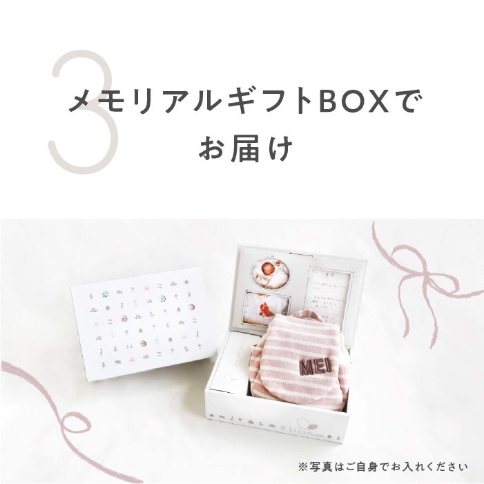 広島の店舗で出産祝いギフトを手作りするリシュマムスタッフ