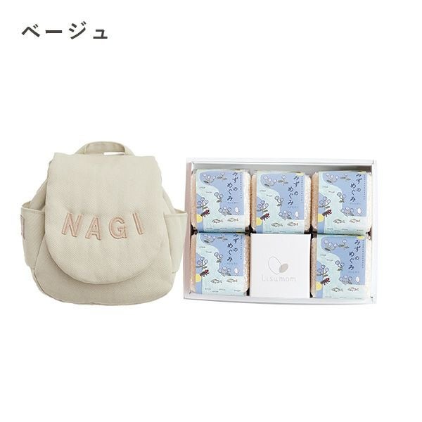 名入れベビーリュック＆一升米セット【コシヒカリ】1歳誕生祝い