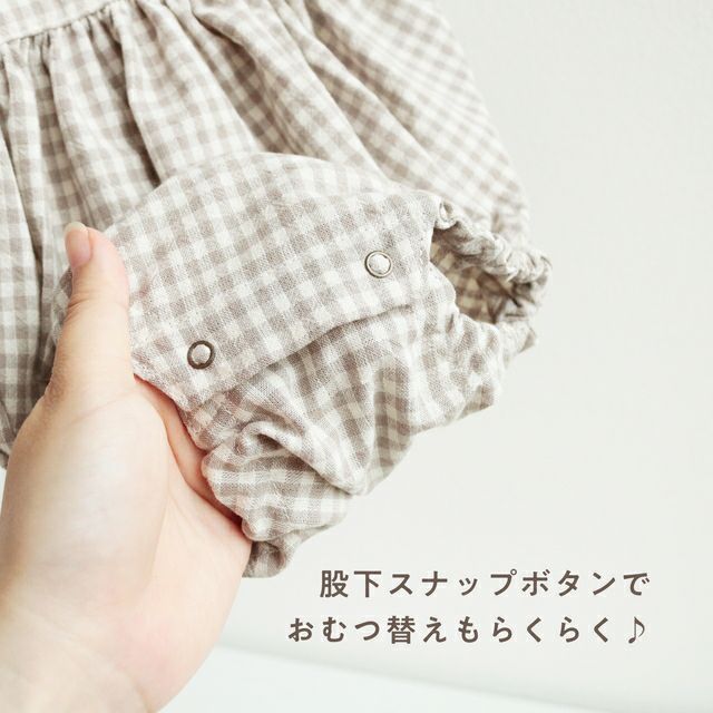 紐付きかぼちゃパンツ（無地・ギンガムチェック柄） | ママとベビーの