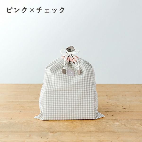 お着替え袋 サイズオーダー用 【名入れ刺繍無料】 | ママとベビーの