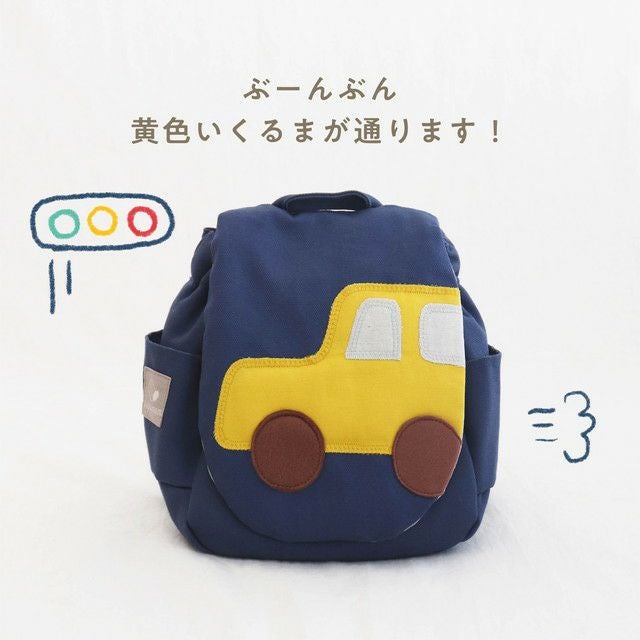 ベビーリュック着せ替えカバー | ママとベビーのギフト*リシュマム